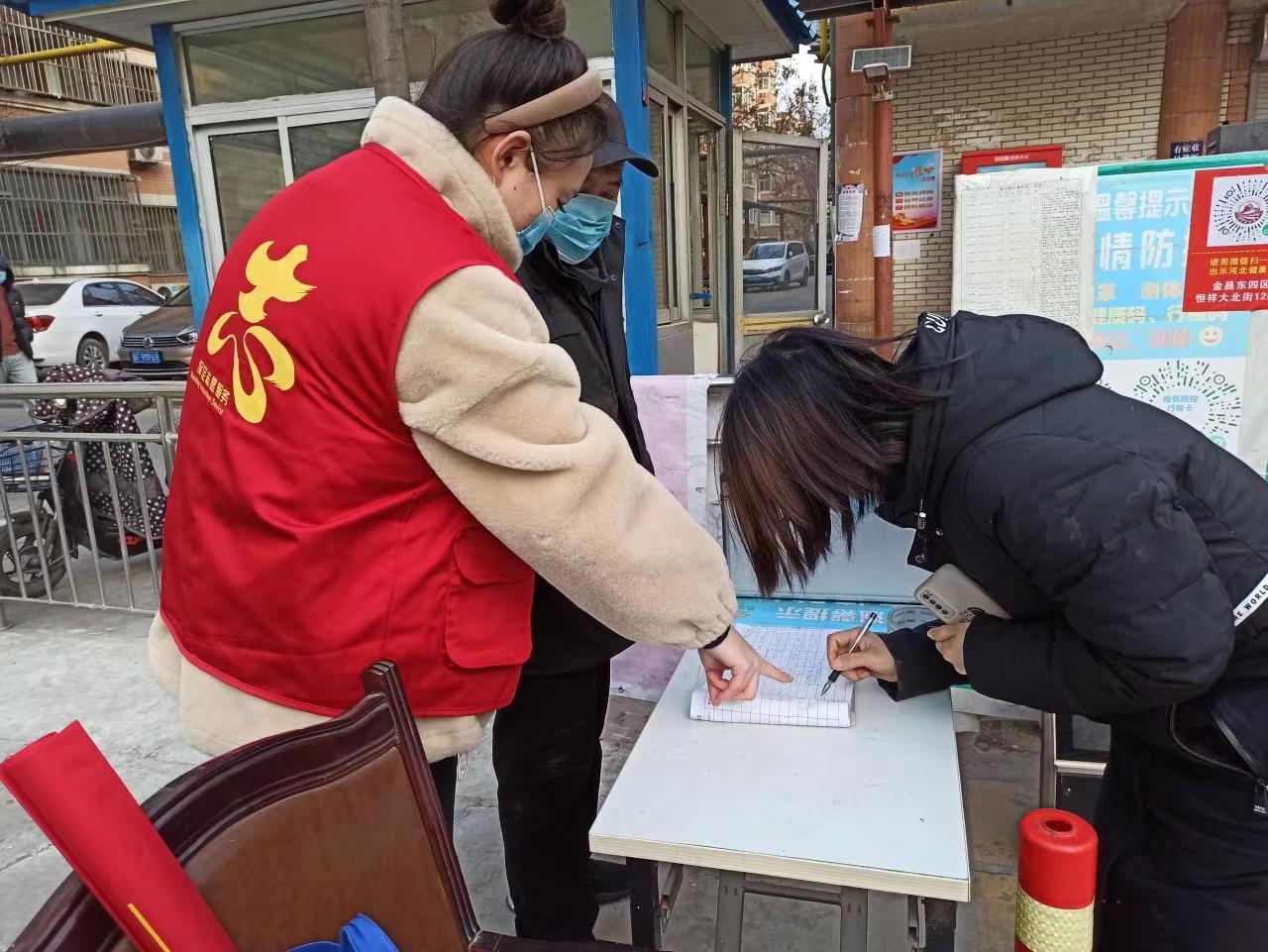 河北疫情通知公告与重庆最新动态概览