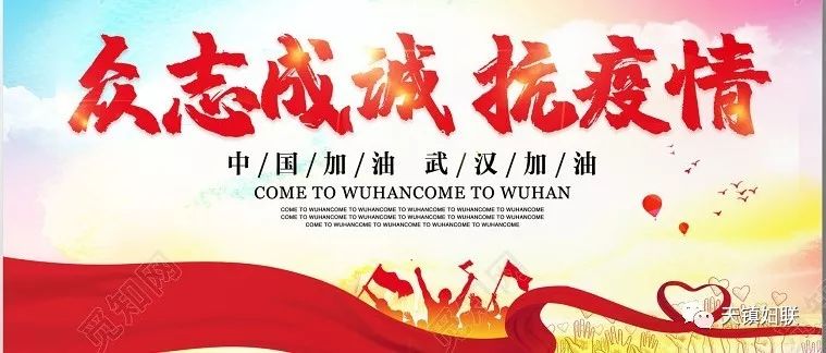河北省疫情最新通报，坚定信心，携手共克时艰