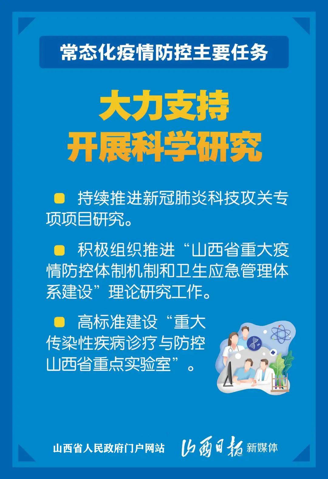 广州再次面临新冠疫情挑战，防控措施升级