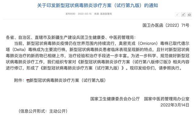 广州再次面临新冠疫情挑战，防控措施升级