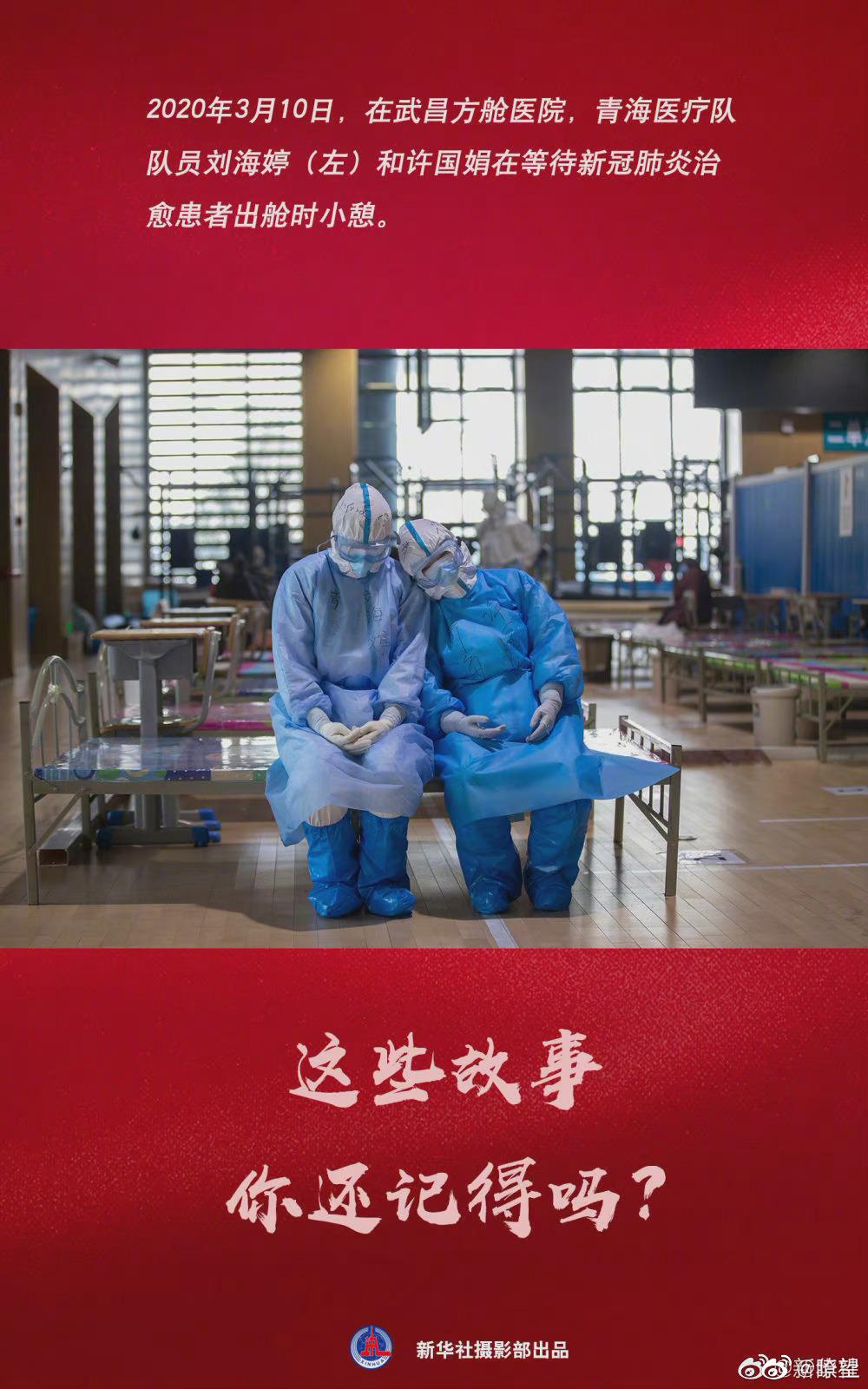 河北疫情最新动态与武汉抗击疫情的坚韧（2020年）
