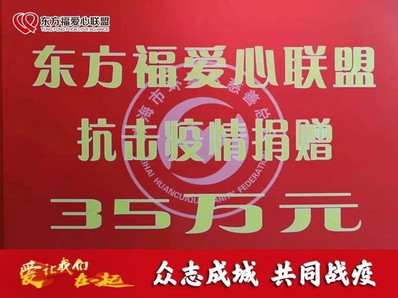 河北省疫情最新播报，众志成城，共克时艰