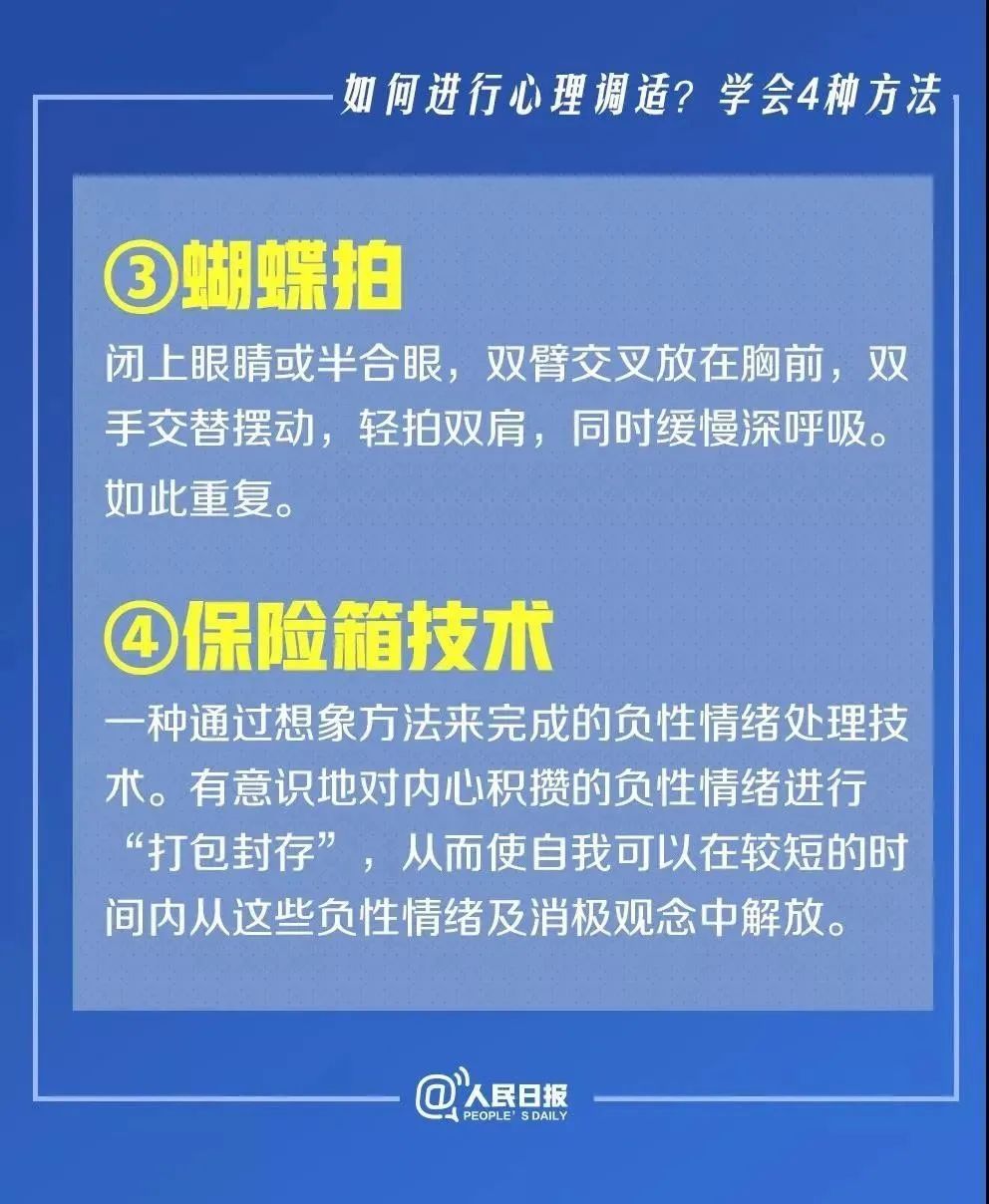 内蒙古呼和浩特面临新冠肺炎挑战与应对之道