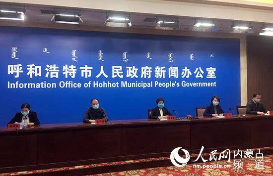 内蒙古呼和浩特市应对新冠疫情的挑战与行动