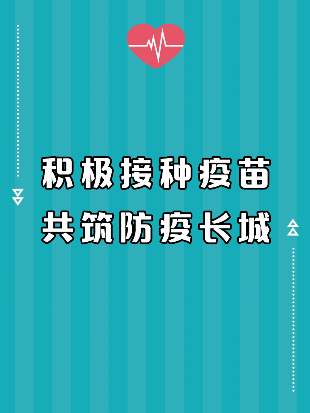 河北与香港携手抗击疫情，通知公告与防疫措施的行动与策略