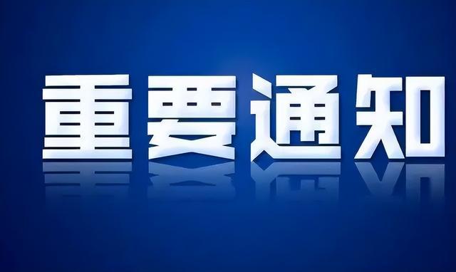 河北疫情紧急通知与银川最新动态概况