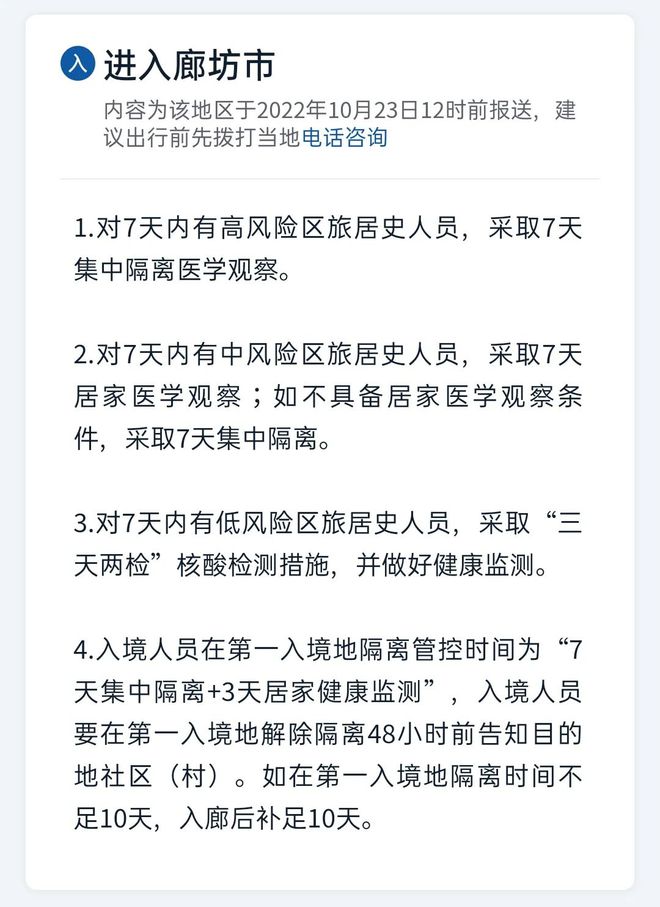河北省疫情最新汇总报告