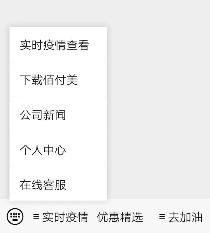 河北省疫情情况报告查阅指南，全面解析疫情动态