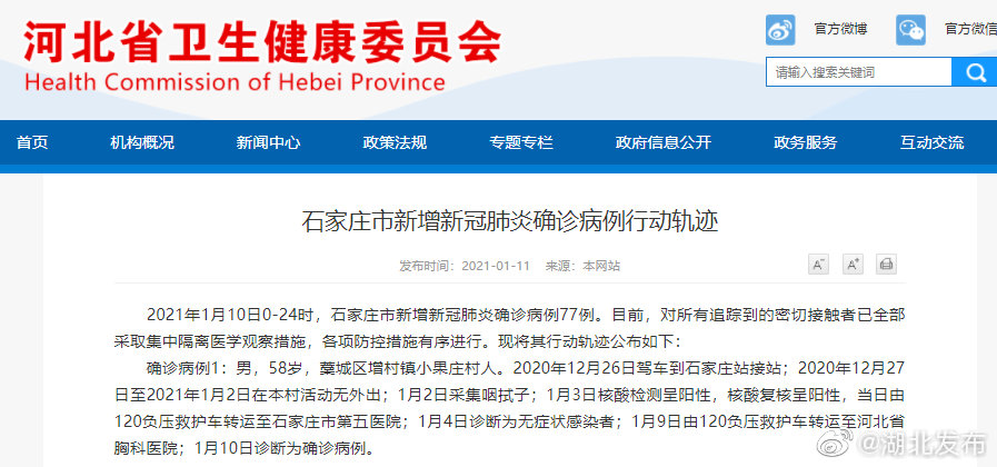 分享实测“麻将助赢软件”其实确实有挂