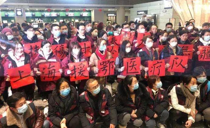 河北与上海携手抗击疫情，共同应对关键时刻的挑战
