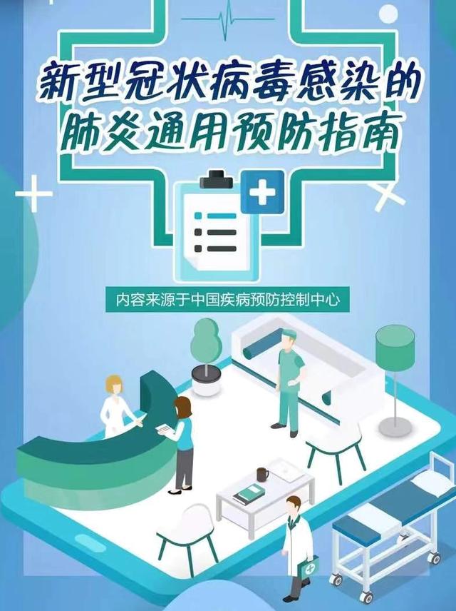 贵州疫情病例分析与沈阳最新动态解读