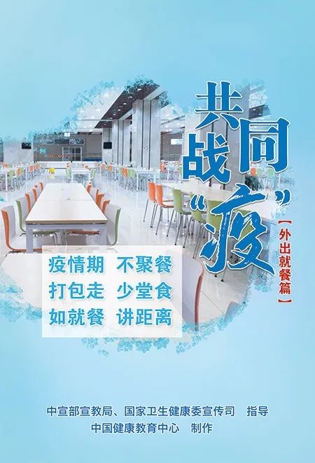 长春疫情解封之路，希望与未来的展望