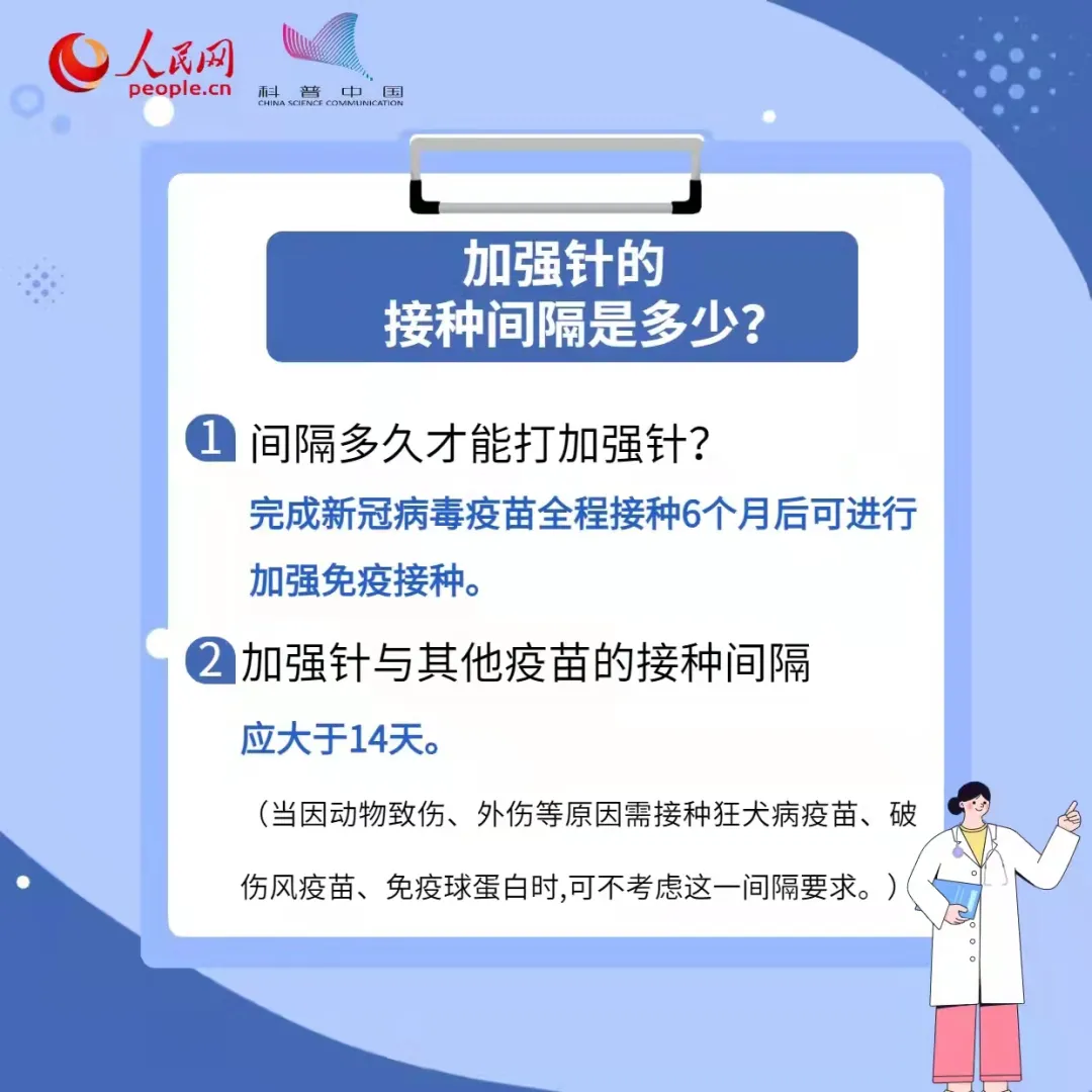 河北与台北携手共筑防疫屏障，疫情通知与防控合作行动启动