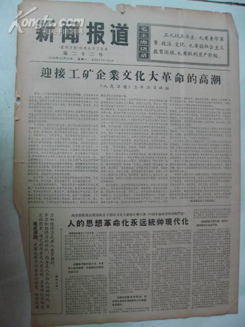 贵州省疫情病例情况与台北新闻报道解析