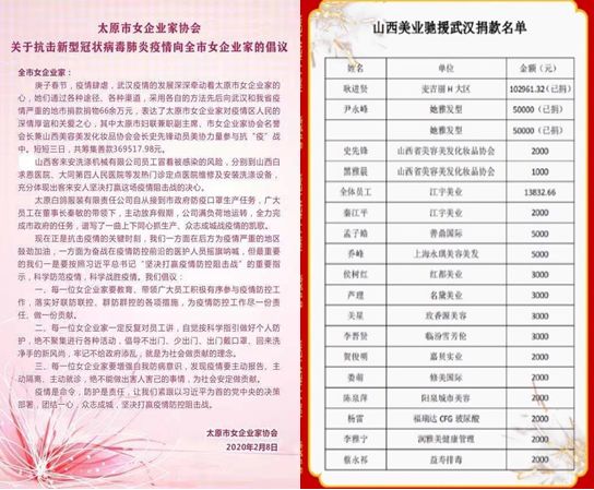 携手共筑防线，河北与香港疫情防控联动通知