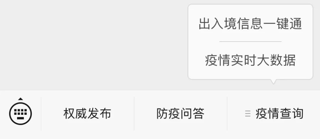广东疫情最新数据与杭州动态分析报告