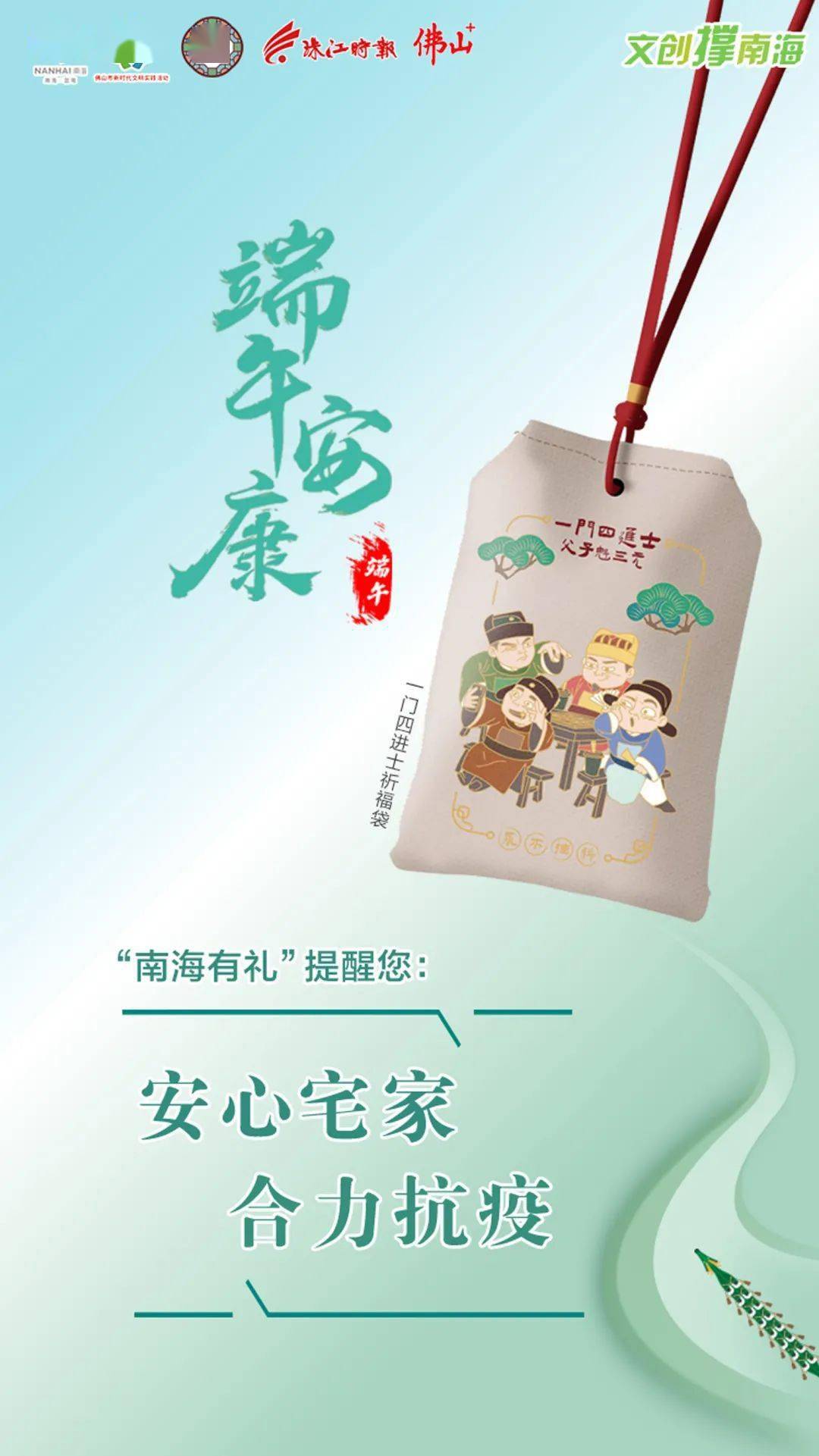 广东省疫情病例与银川市动态分析报告