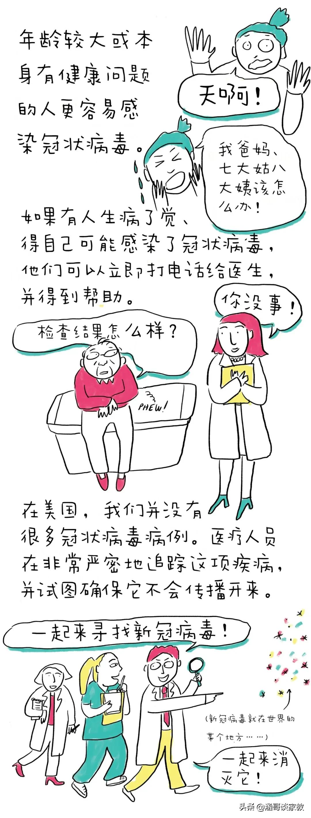 广东省新冠疫情最新通报（5月22日消息）