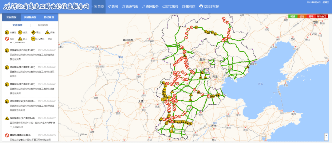 河北省疫情行动轨迹，坚守与前行并进的抗疫之路