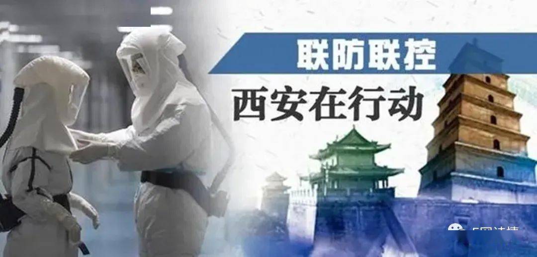 河北省疫情最新动态与确诊人数分析