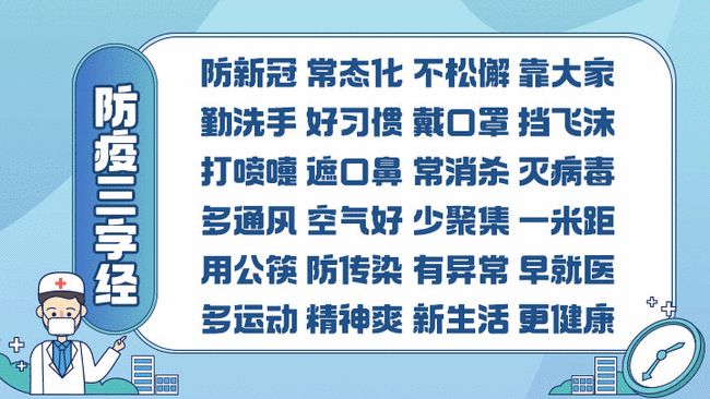 广州疫情传来好消息，防控成效显著，市民生活逐步回归正轨