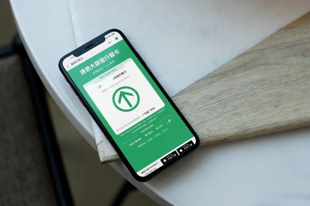 广州疫情最新消息，昨日新增本土确诊病例XX例，防控措施持续升级