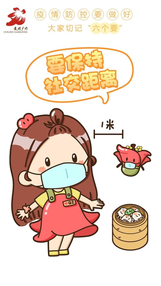 广州疫情新动态，防控措施升级与市民生活影响