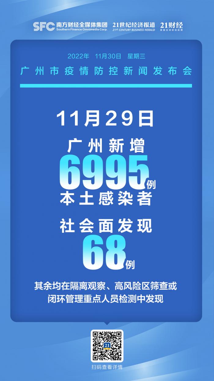 广州疫情动态实时播报，最新防控措施与市民应对指南