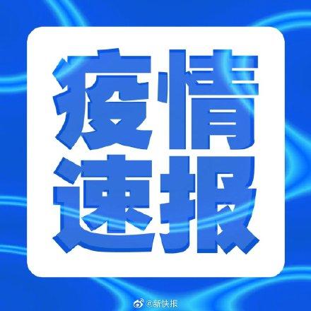 广州最新病例分布解析，区域防控重点与市民应对指南