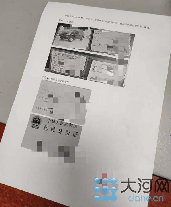 广州最新传染疫情持续关注，郑州是否已封城？官方回应来了