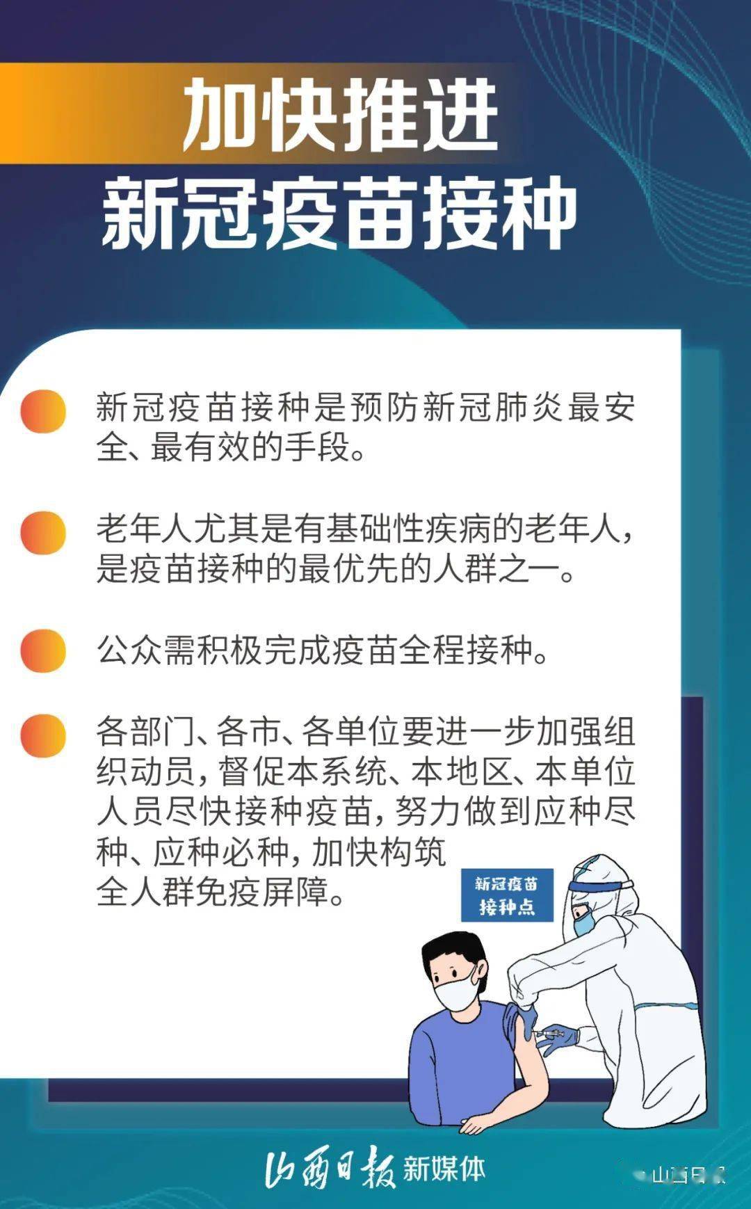广州最新疫情新增确诊，防控措施升级，市民需加强防护