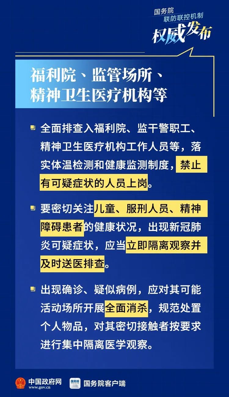 广东广州最新肺炎疫情，防控措施、现状分析与市民应对指南