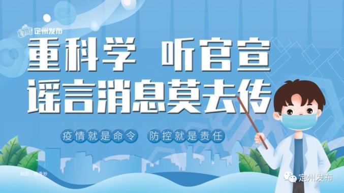 广州最新疫情更新，防控措施与市民应对指南