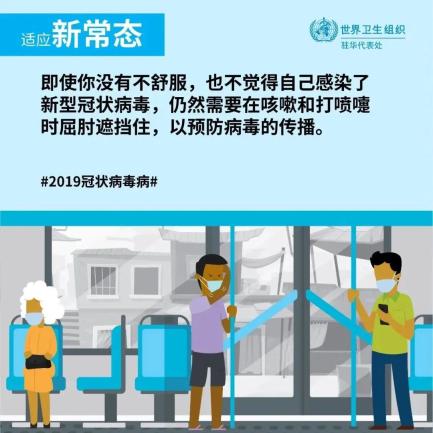 黑龙江省疫情最新消息，防控措施升级，全力守护群众健康安全