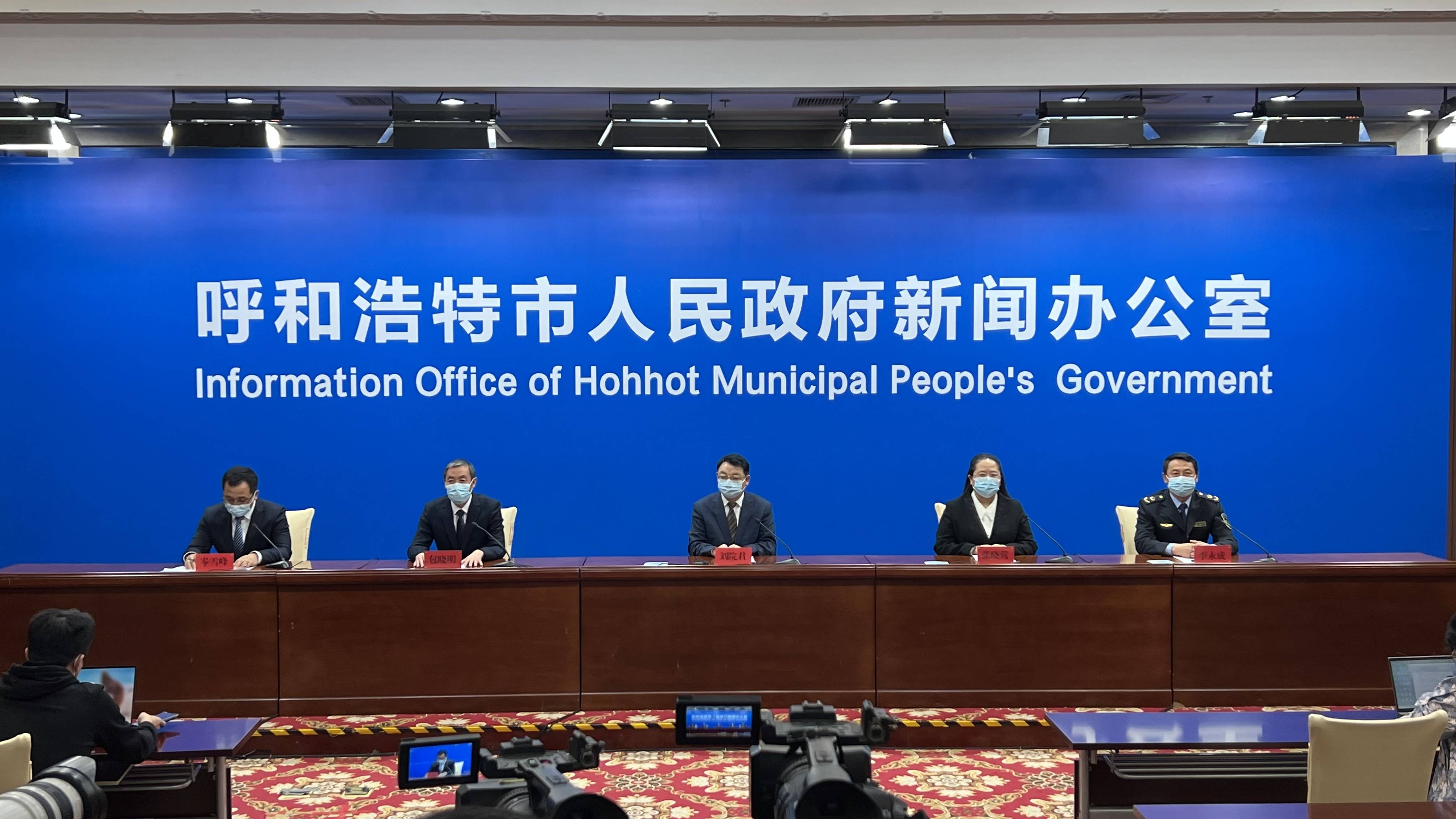 呼和浩特新型肺炎防控，挑战与应对策略