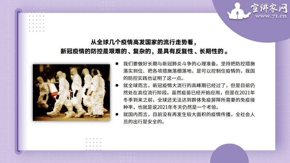黑龙江省疫情最新动态，防控措施、现状分析与未来展望