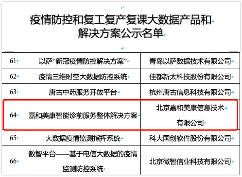辅助神器“微乐麻将外卦神器通用版下载”其实确实有挂