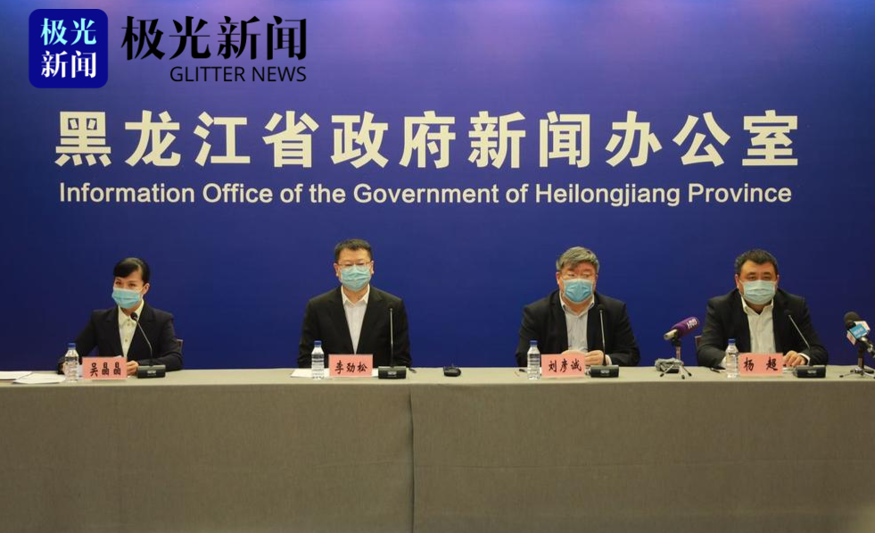 黑龙江省新冠疫情，防控措施、挑战与未来展望