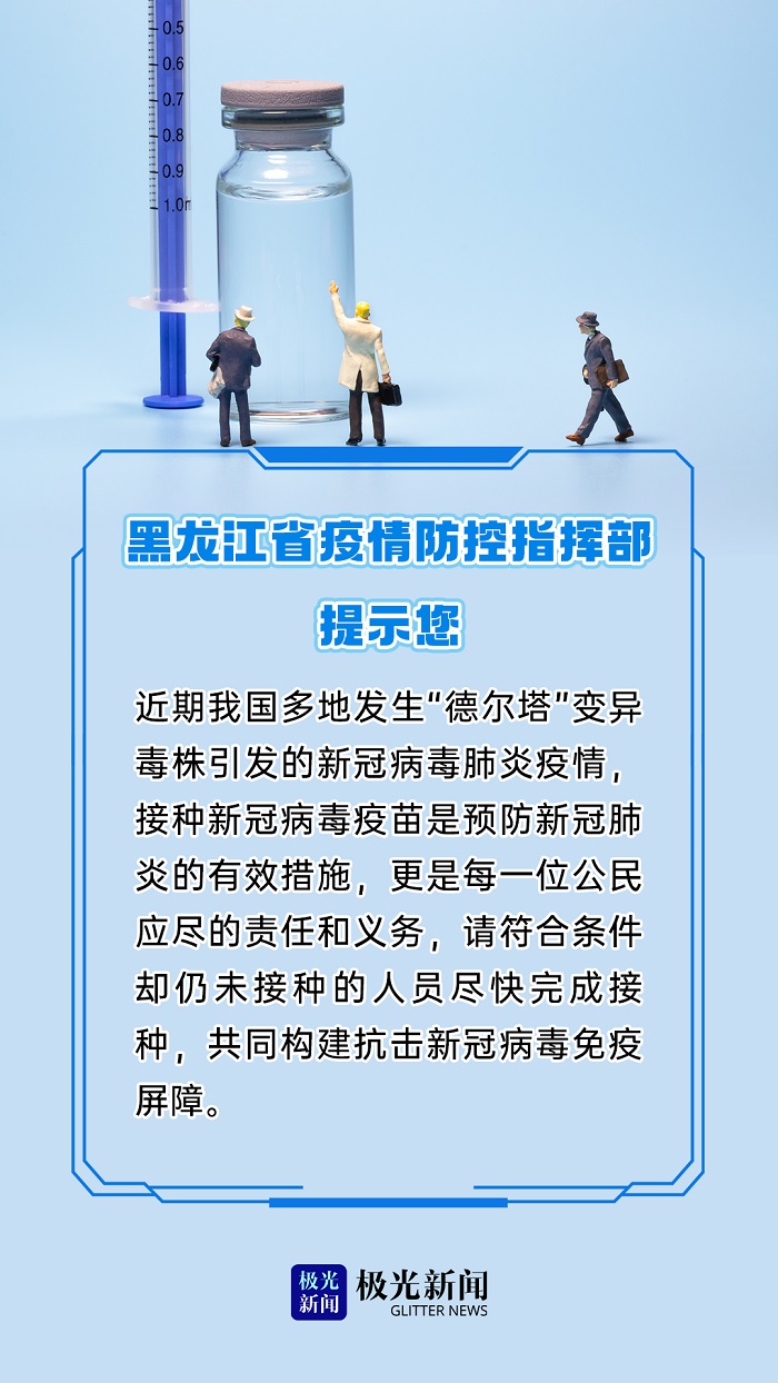 科普知识“情怀打七辅助器”(原来确实是有挂)