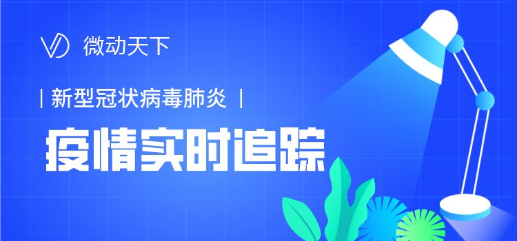 兰州疫情实时跟踪，最新动态与防控措施