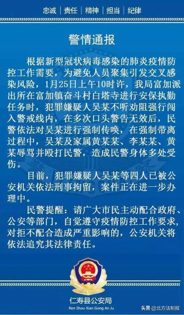 南京疫情协查通报，精准防控下的责任与挑战