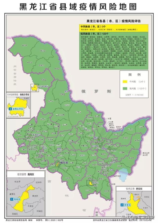 黑龙江省疫情最新地图，实时动态与防控策略解析