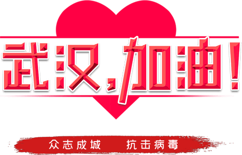 黑龙江省疫情最新动态与济南市防控措施对比分析