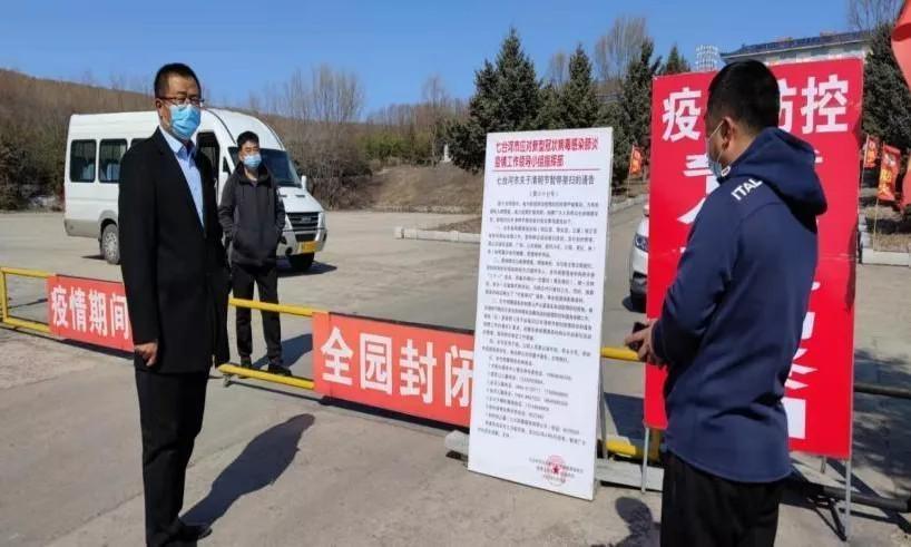 黑龙江省疫情最新动态，防控措施与民生保障的双重考验