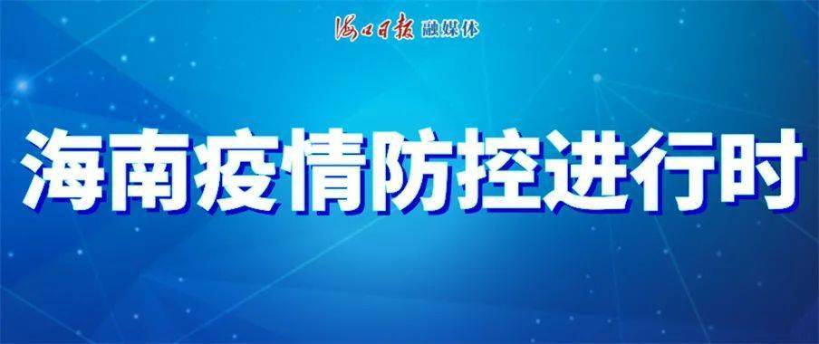 西宁封城通知2月12号，疫情防控下的紧急措施与市民应对指南
