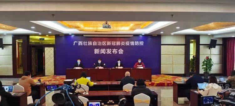 广西壮族自治区新冠疫情防控与应对措施 广西壮族自治区新冠疫情防控与应对措施