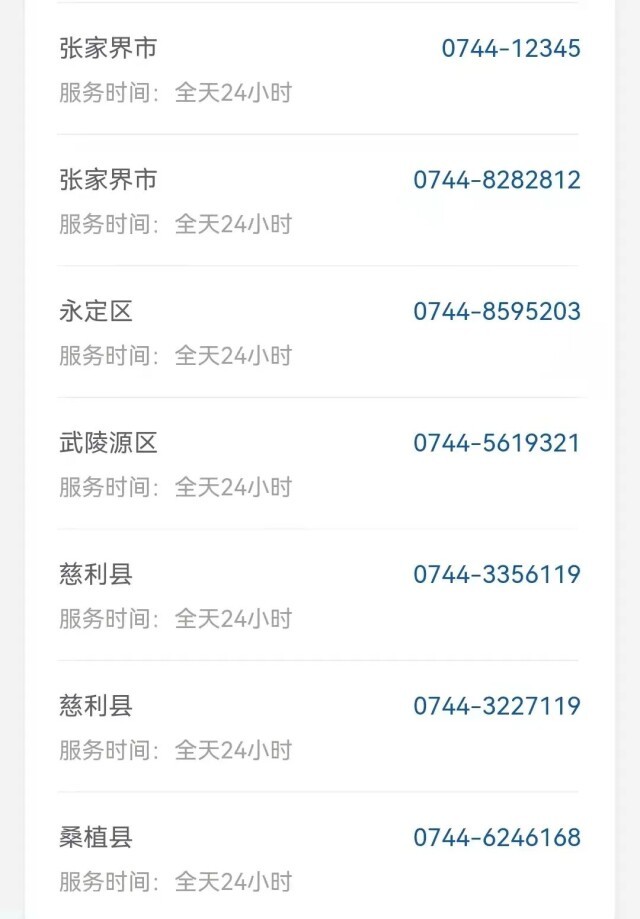 广西去太原需要隔离吗？最新防疫政策解析
