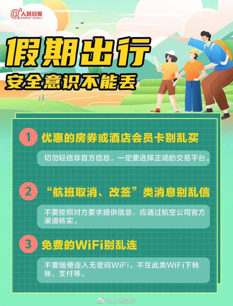 从广西回杭州会被隔离吗？最新政策解读与出行指南