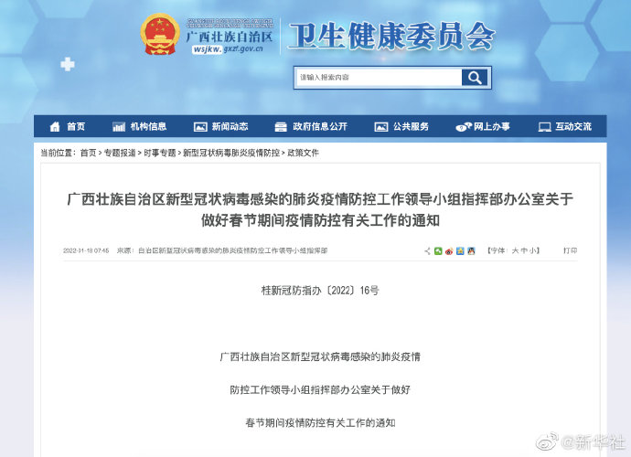 辅助开挂工具“金州水鱼挂先试后买”(确实是有挂)-知乎