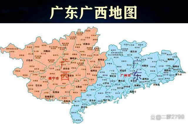 广西壮族自治区属于广东吗？解析两广地理与行政关系